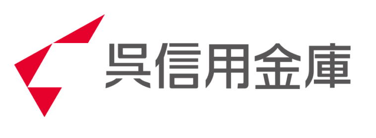呉信用金庫